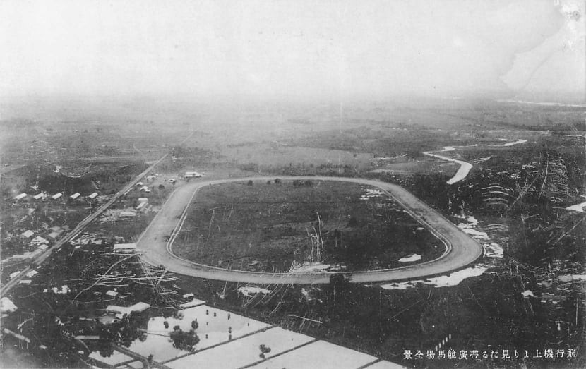 昭和7年に完成した帯広競馬場