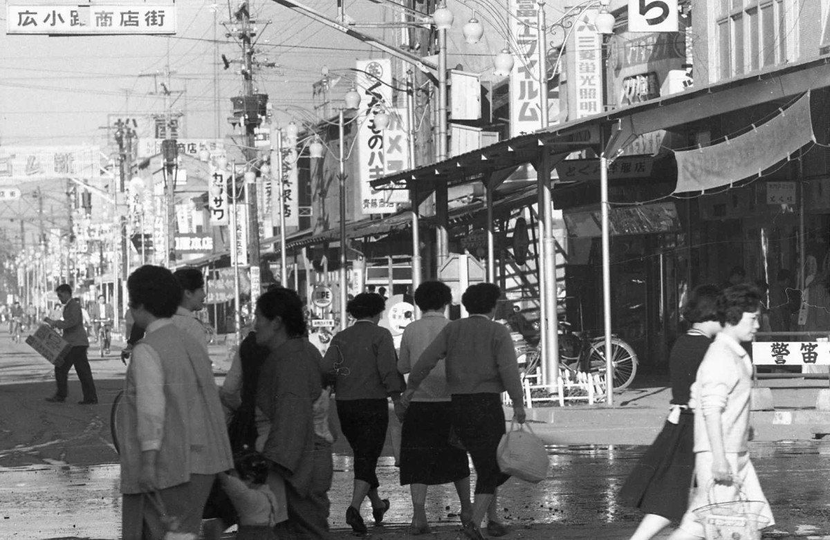 昭和30年代 広小路