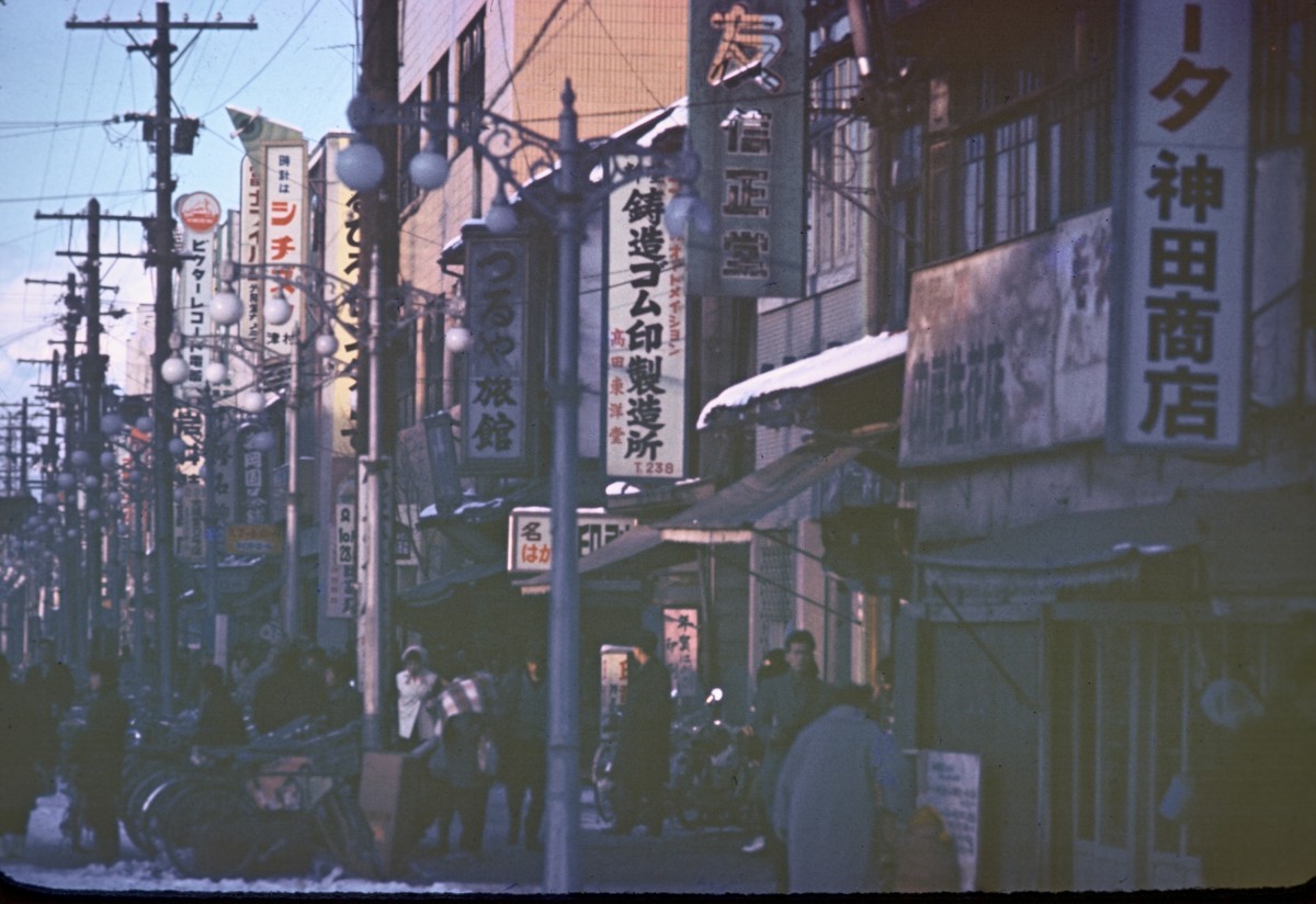 昭和30年代 西2条通り