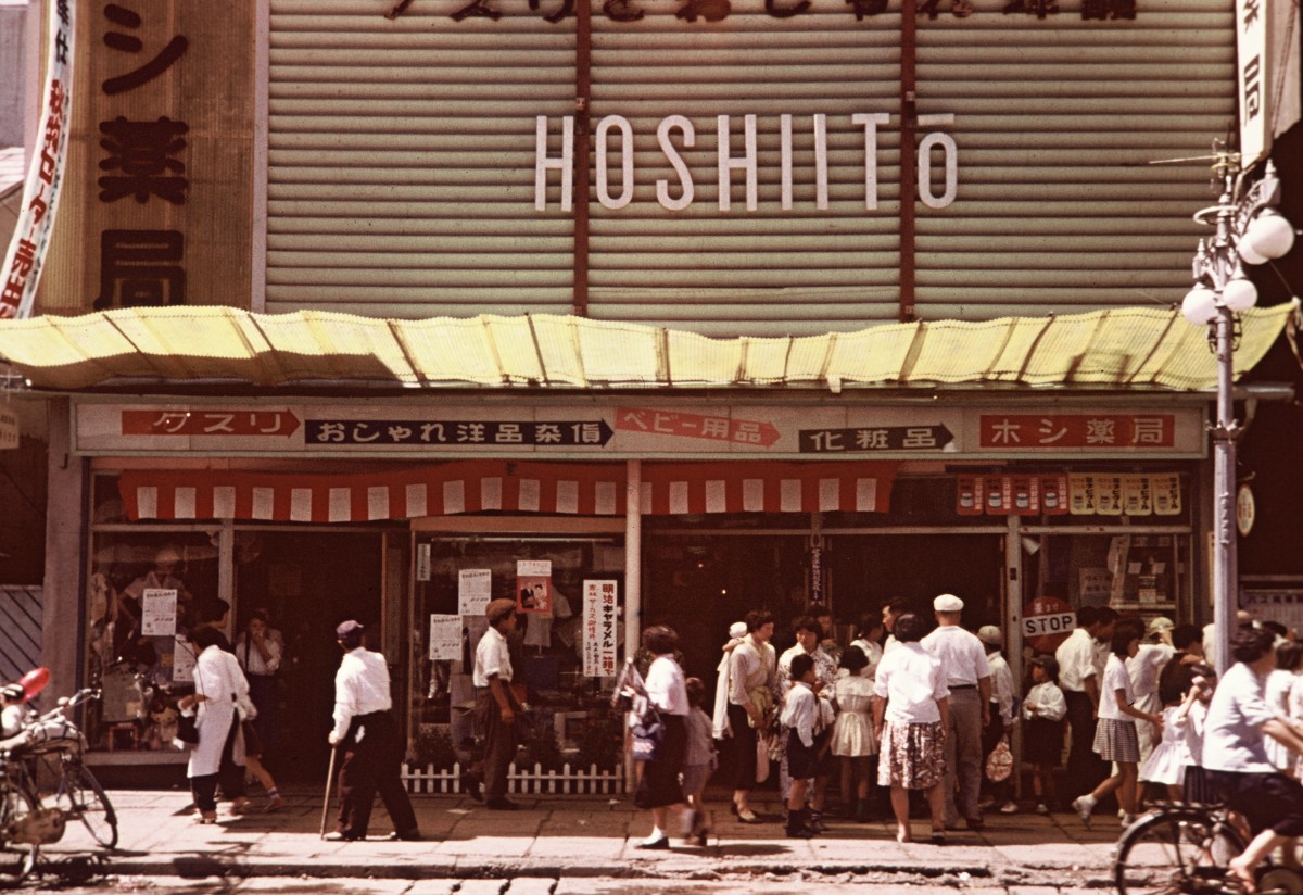 昭和30年代 西2条南9丁目3