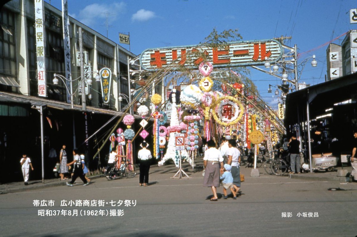 昭和37年8月 広小路七夕まつり1