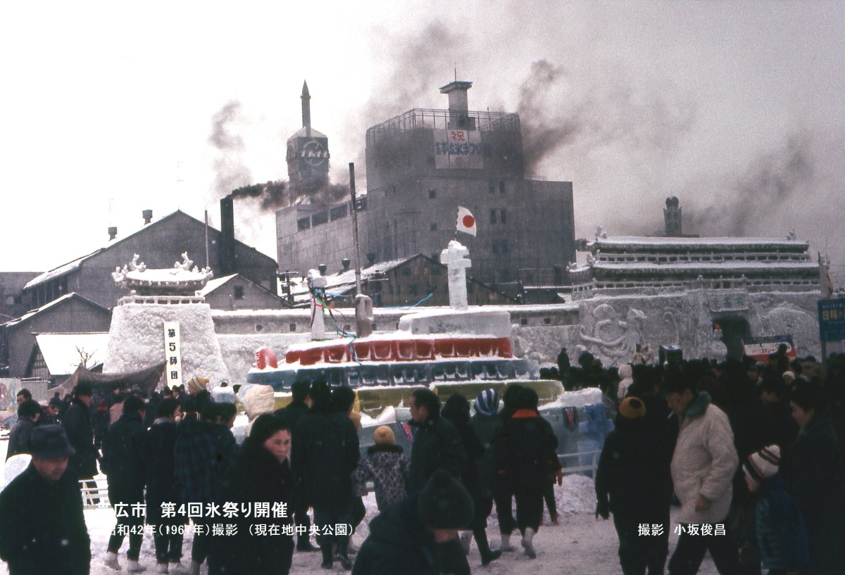 昭和42年 裁判所跡地（現帯広経済センタービル）で開催された第4回氷まつり