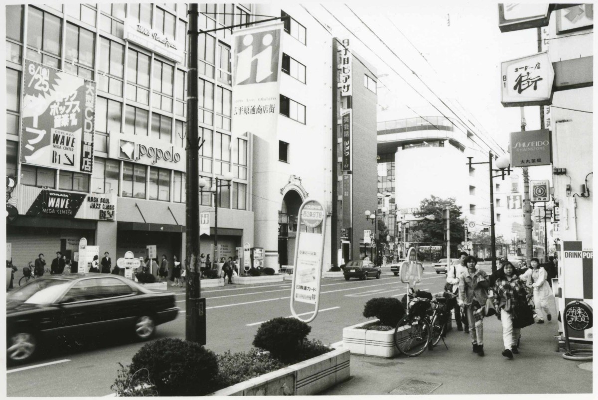 平成5年 西2条通り